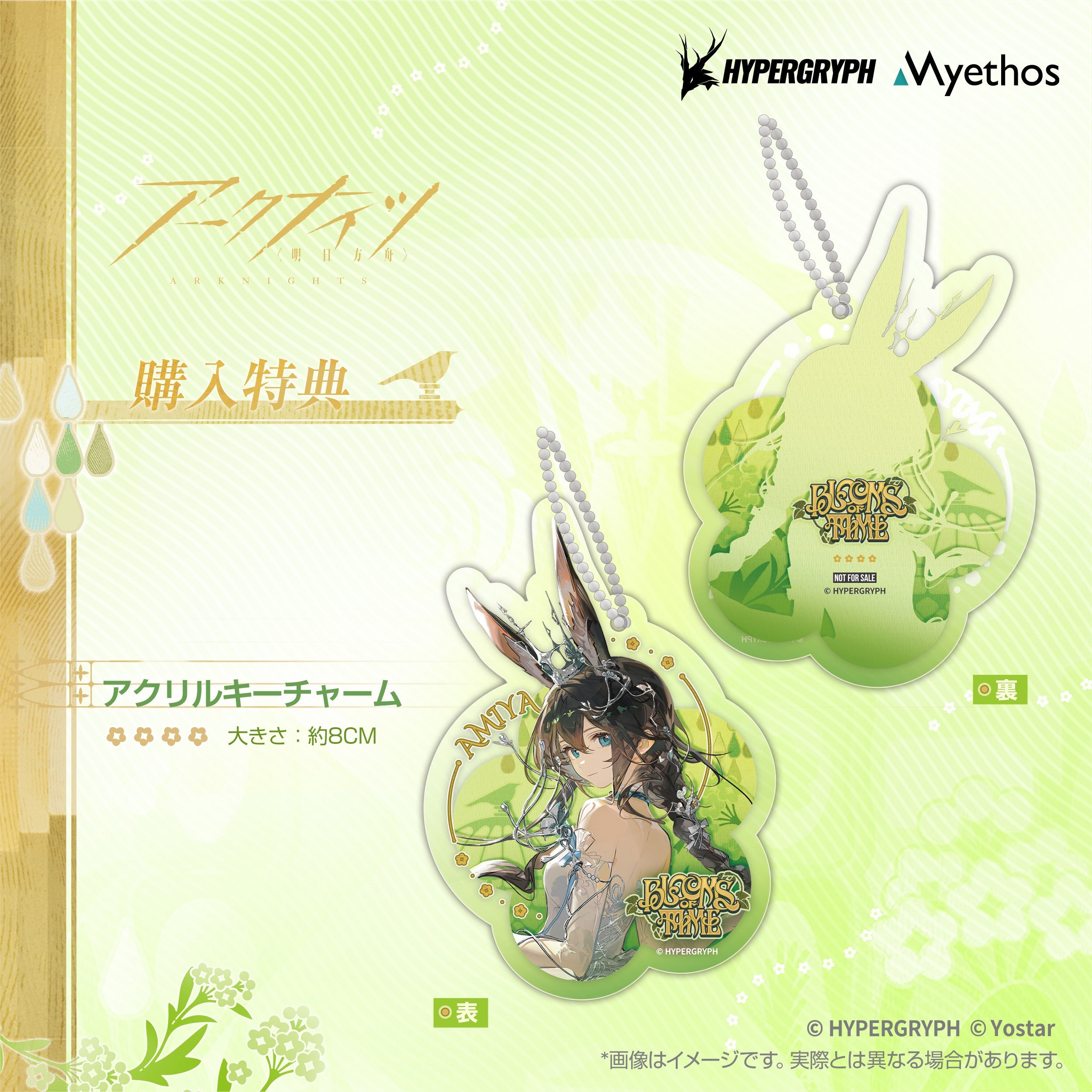 Amiya: Blooms of Time VER. 1/7 Scale Figure