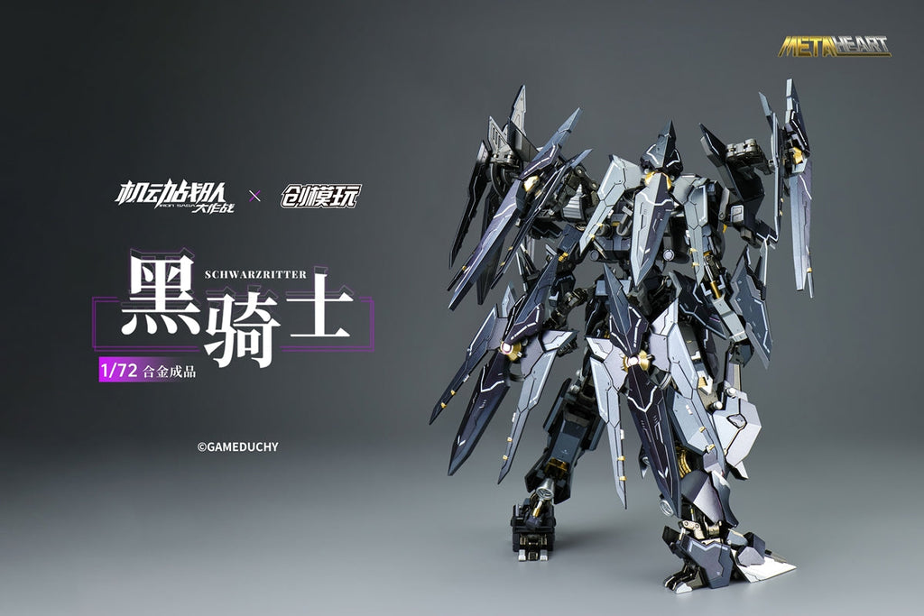 Iron Saga Metal Hearts Series Schwarzritter 1/72 Scale Alloy Action Figure