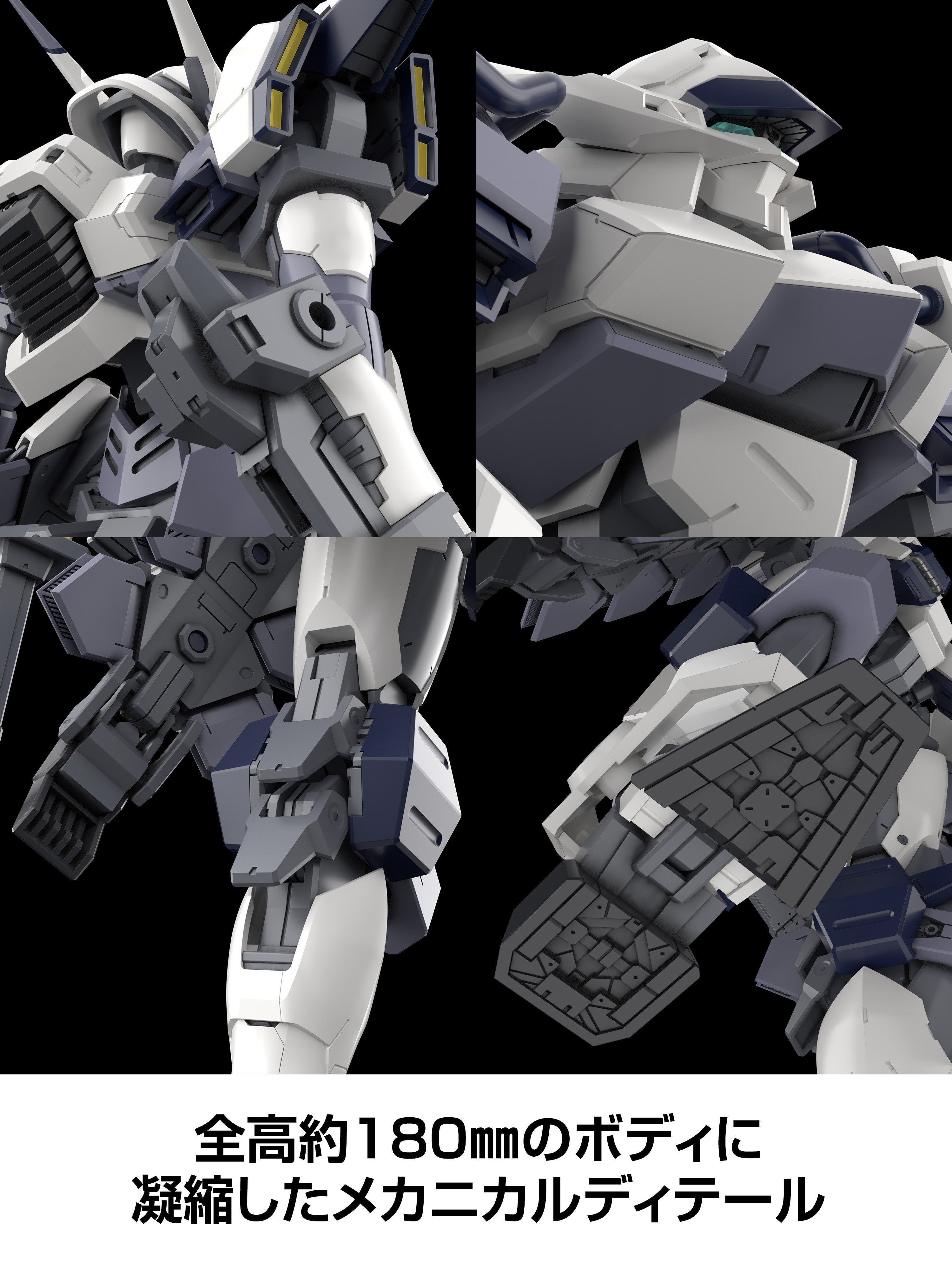 KADOKAWA PLASTIC MODEL SERIES Full Metal Panic! Family 1/48 Azure Raven