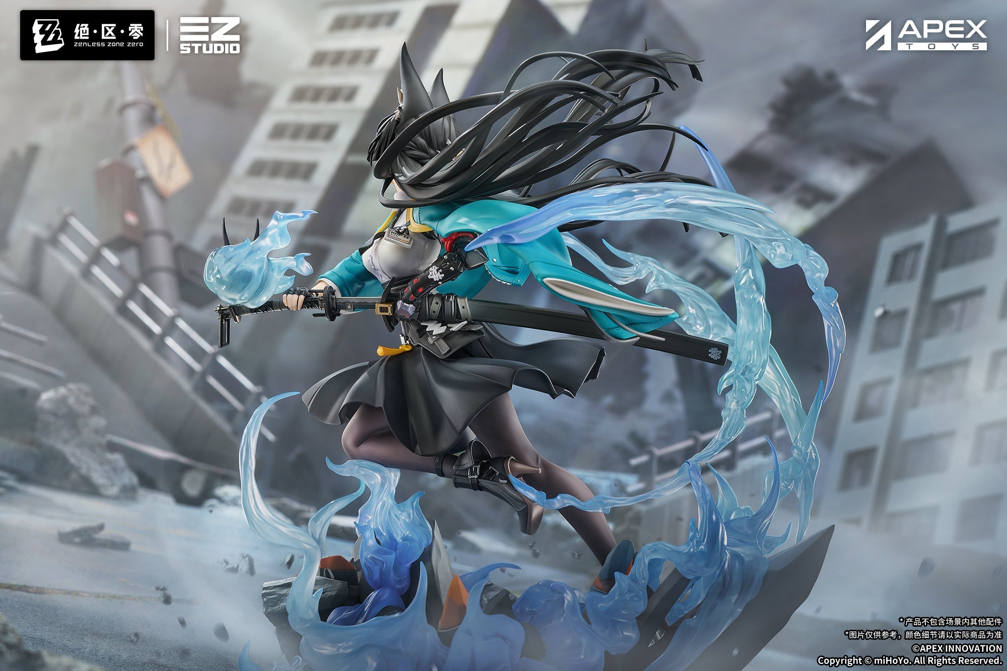 Hoshimi Miyabi: Honed Blade of Reflection Ver. 1/7 Scale Figure