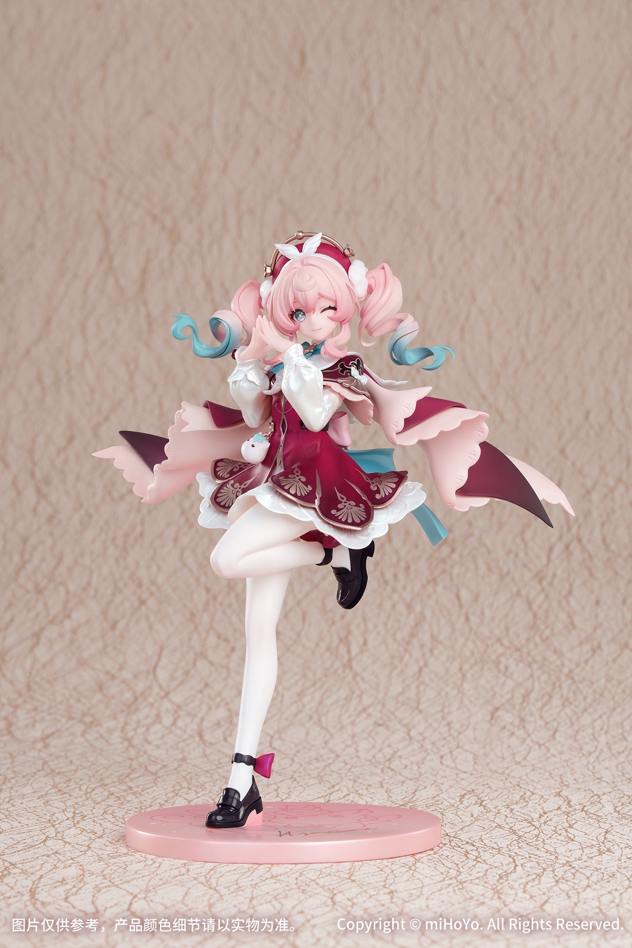 Gift+ Hyacine 1/8 Scale Figure