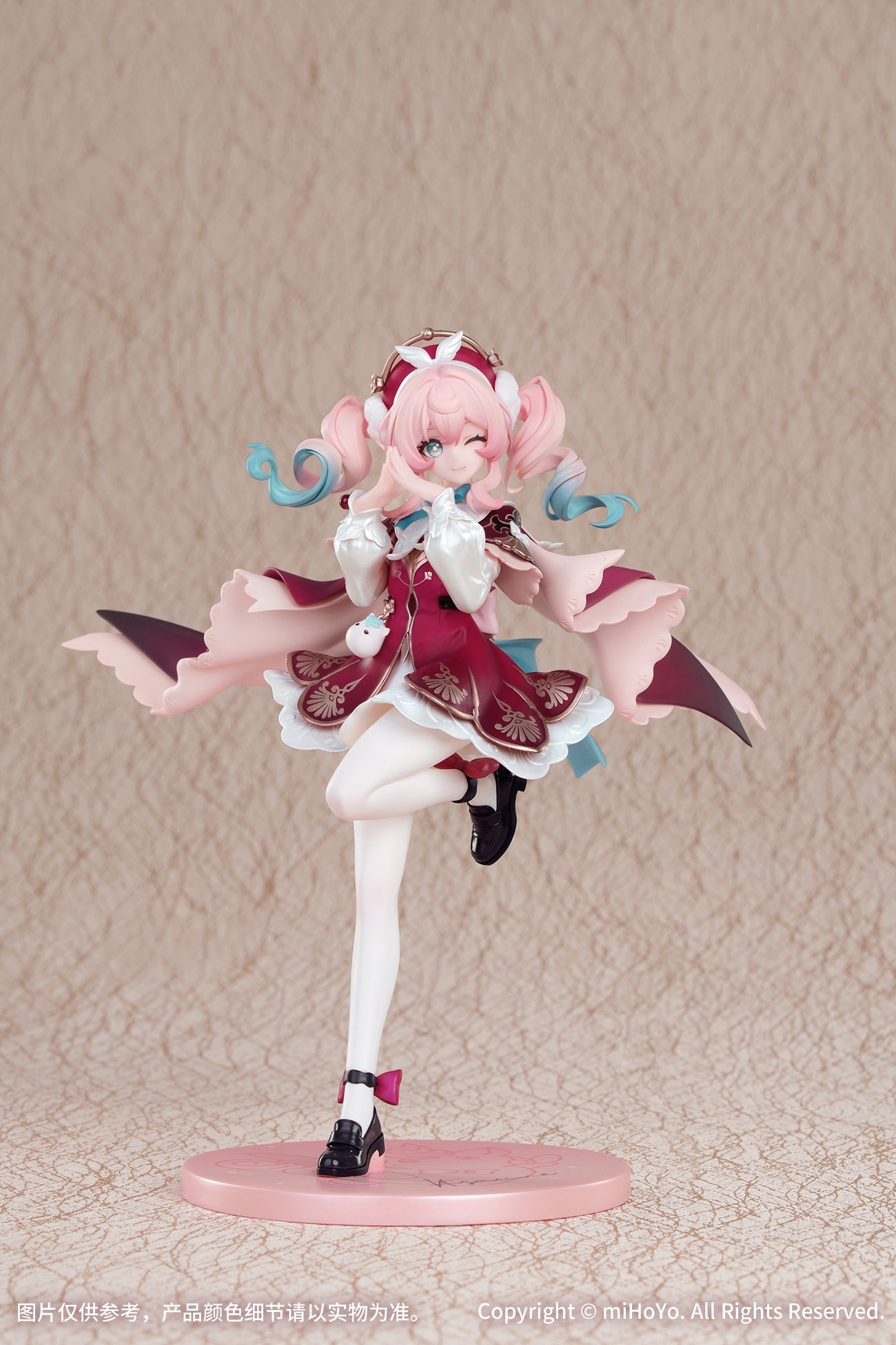 Gift+ Hyacine 1/8 Scale Figure