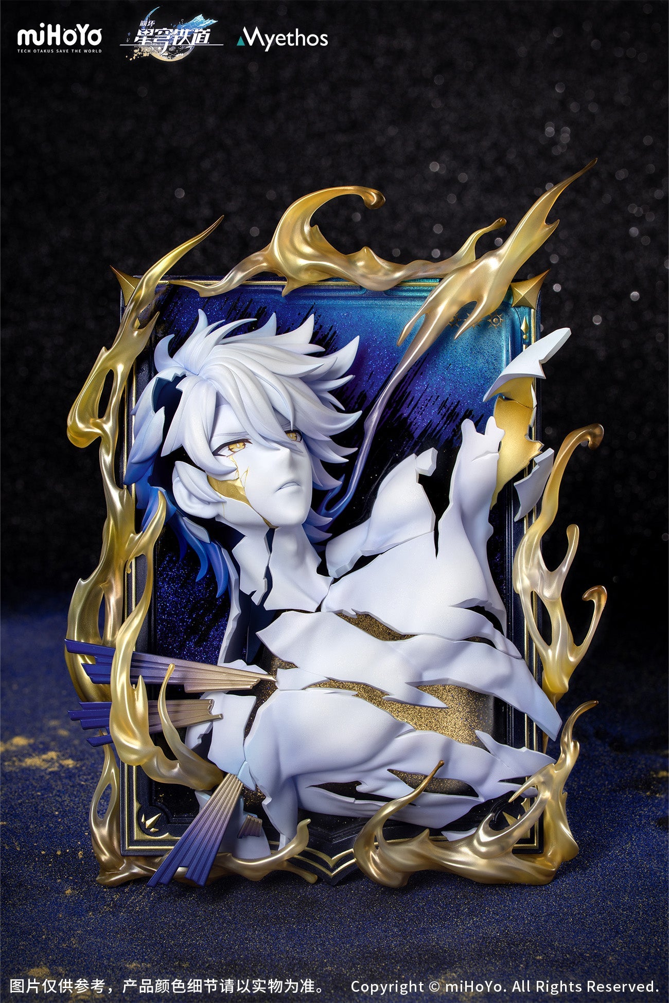 Honkai: Star Rail - Diorama Phainon: Thus Burns the Dawn Ver. Complete Figure
