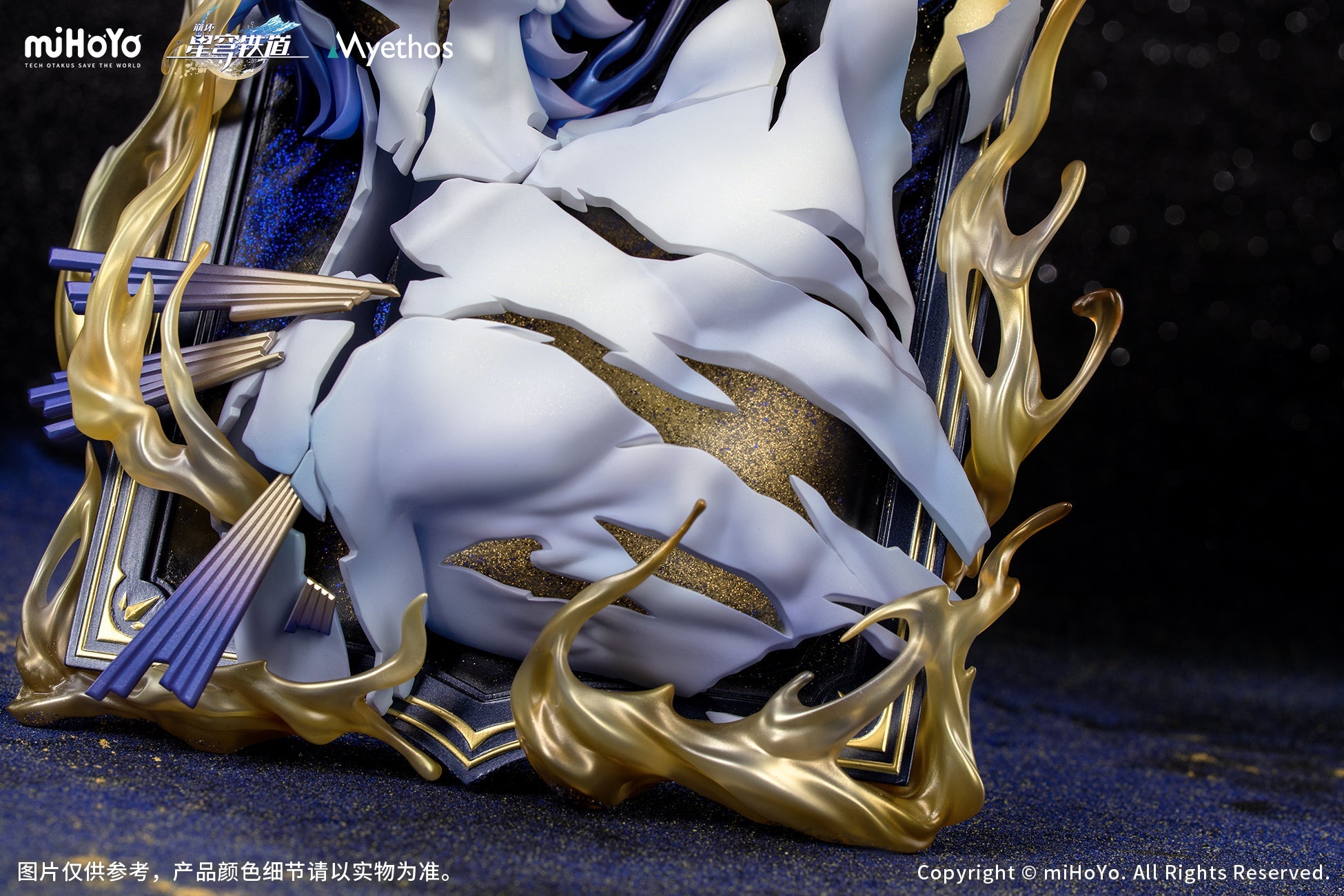 Honkai: Star Rail - Diorama Phainon: Thus Burns the Dawn Ver. Complete Figure