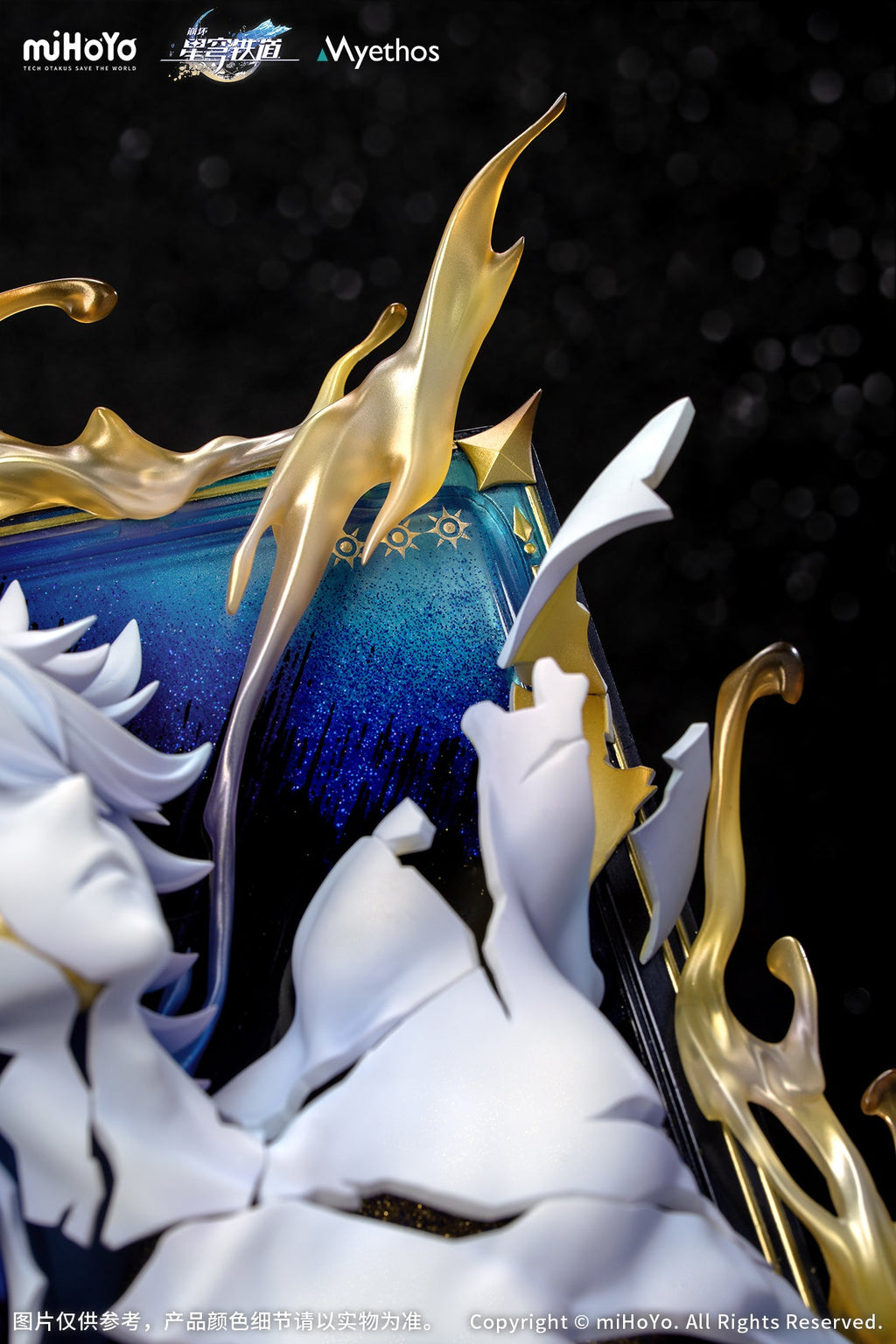 Honkai: Star Rail - Diorama Phainon: Thus Burns the Dawn Ver. Complete Figure