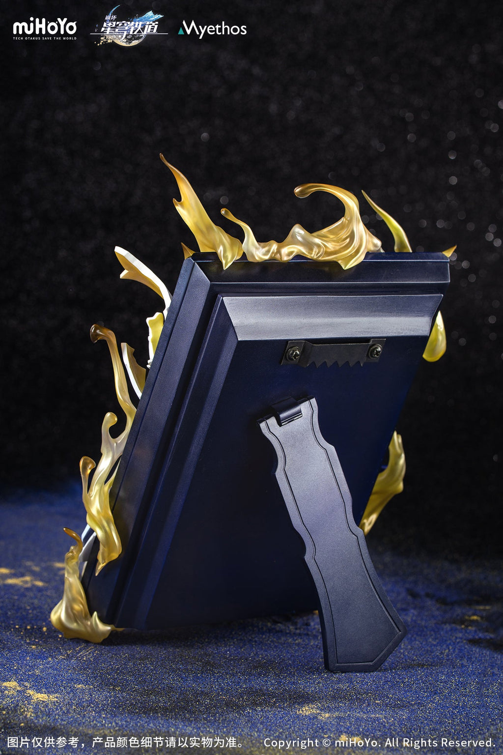 Honkai: Star Rail - Diorama Phainon: Thus Burns the Dawn Ver. Complete Figure