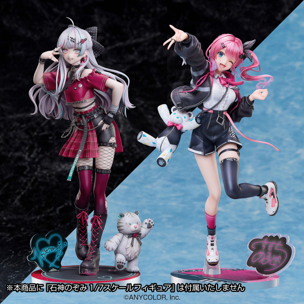 Nijisanji Kuramochi Melto 1/7 Scale Figure