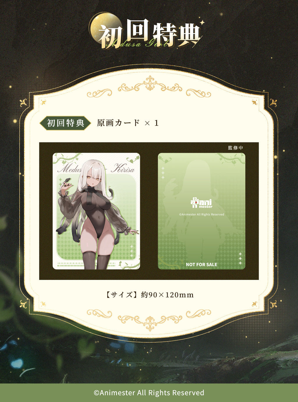 Easy Pick Series Medusa Girl - Kirisa 1/7 Scale Figure