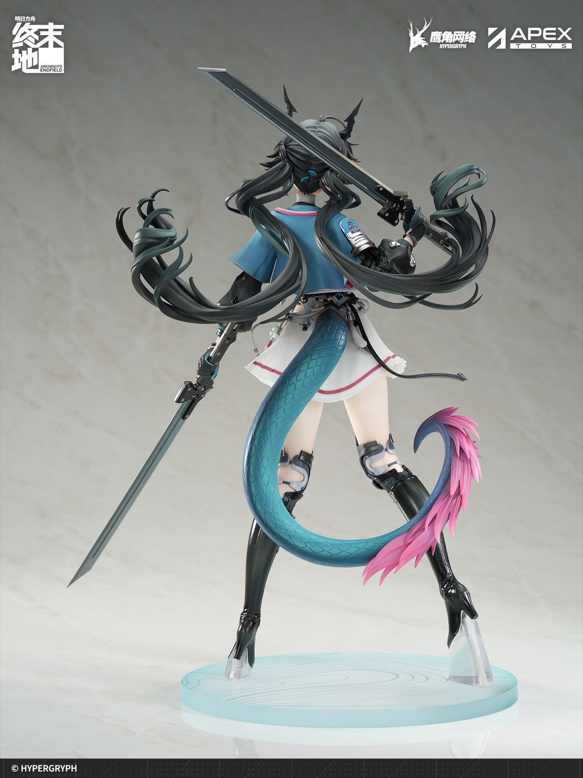 Arknights: Endfield Chen Qianyu 1/7 Scale Figure