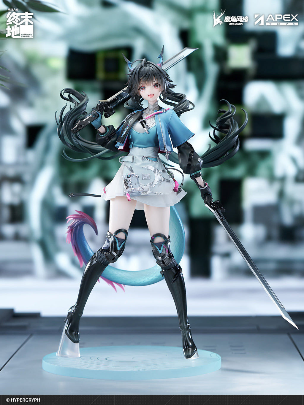 Arknights: Endfield Chen Qianyu 1/7 Scale Figure