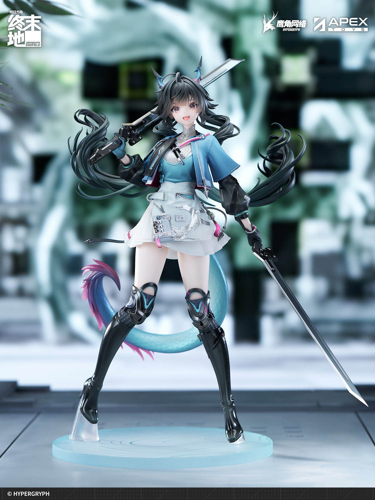 Arknights: Endfield Chen Qianyu 1/7 Scale Figure