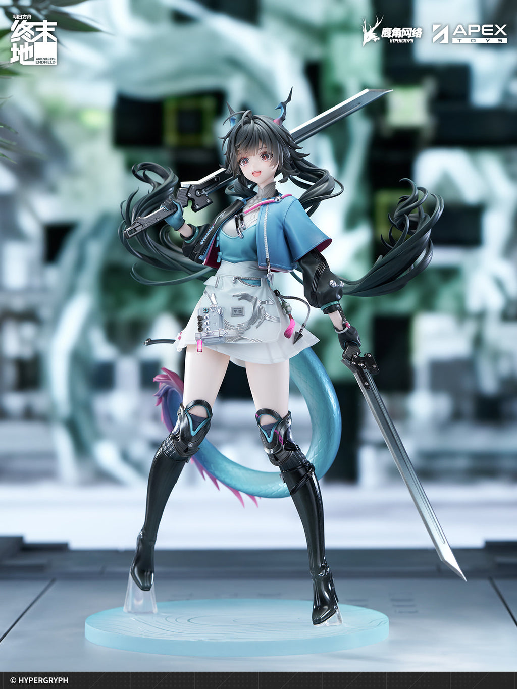 Arknights: Endfield Chen Qianyu 1/7 Scale Figure