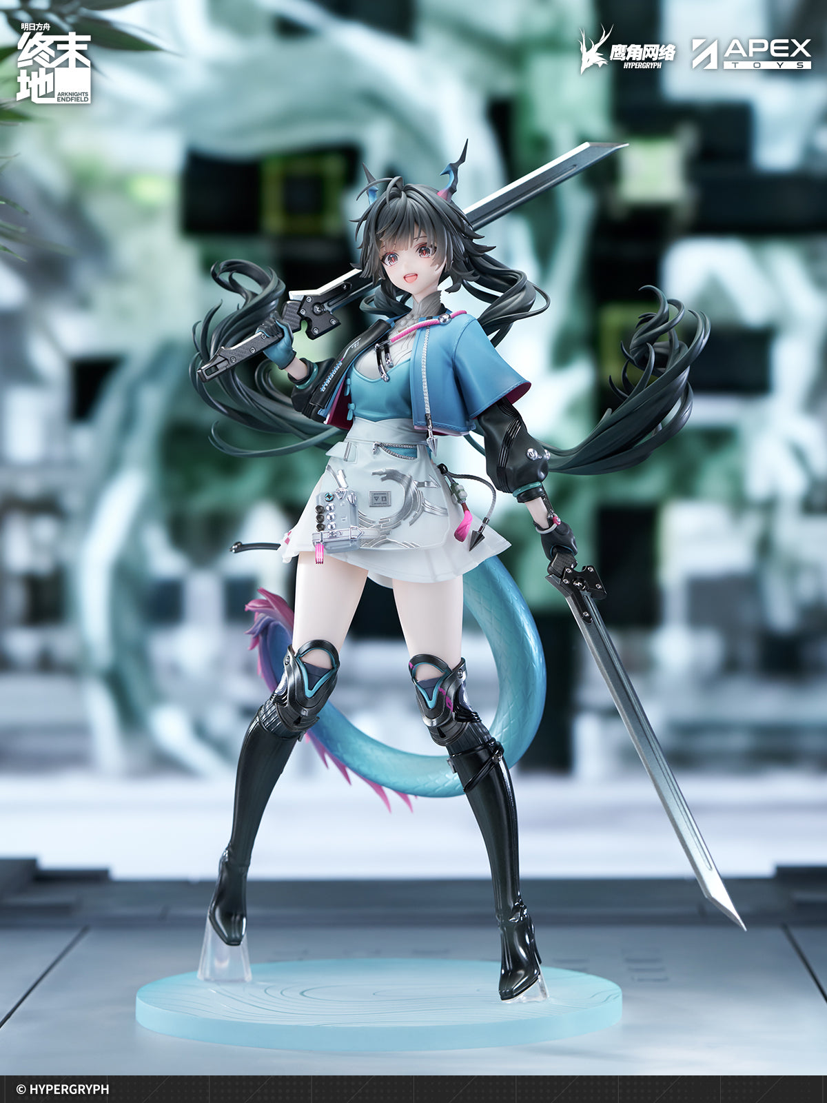 Arknights: Endfield Chen Qianyu 1/7 Scale Figure