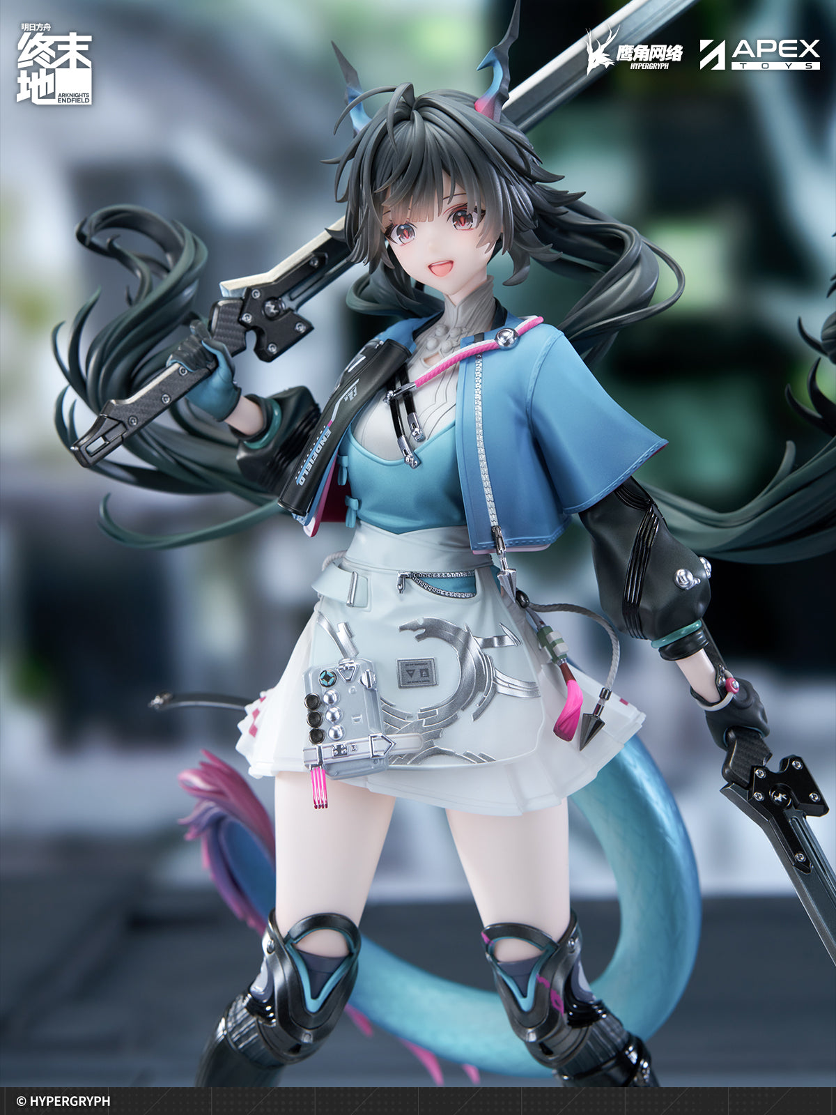 Arknights: Endfield Chen Qianyu 1/7 Scale Figure