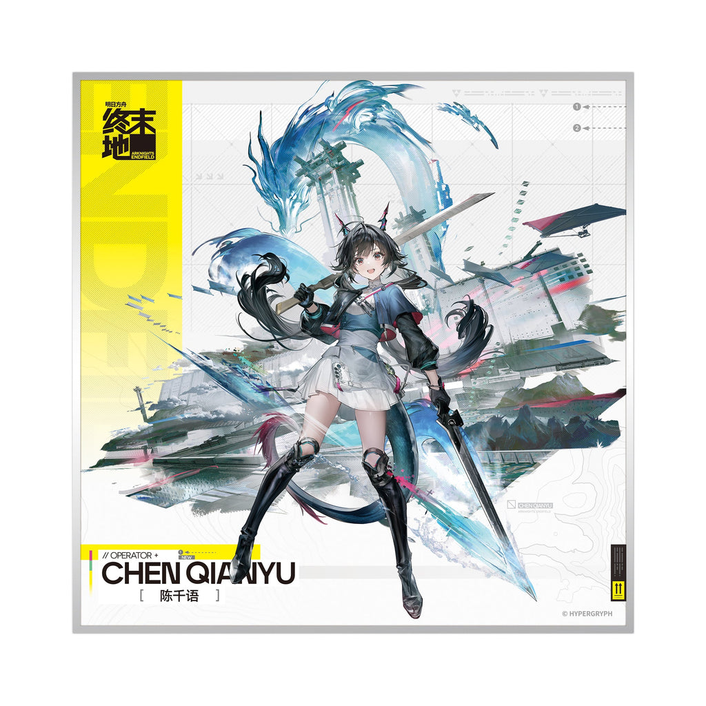 Arknights: Endfield Chen Qianyu 1/7 Scale Figure