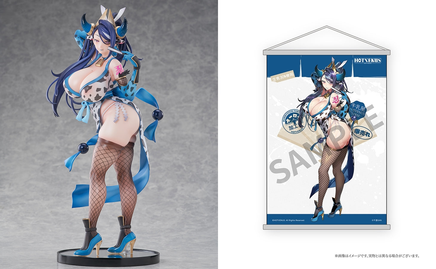 Aurora Kunoichi Outfit Ver. Tapestry Set Edition 1/6 Scale Figure