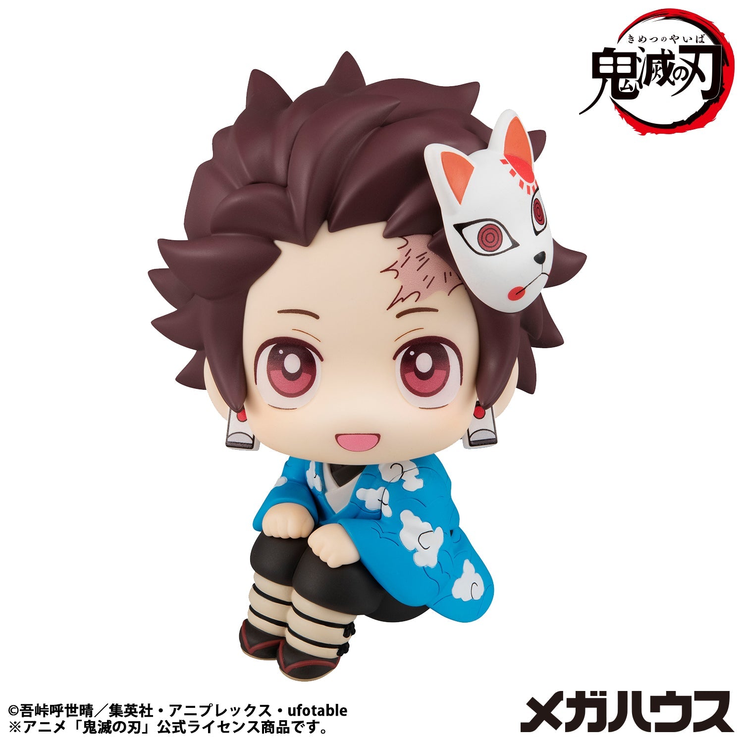 Lookup Tanjiro Kamado (Final Selection Ver.) (Re-Run)