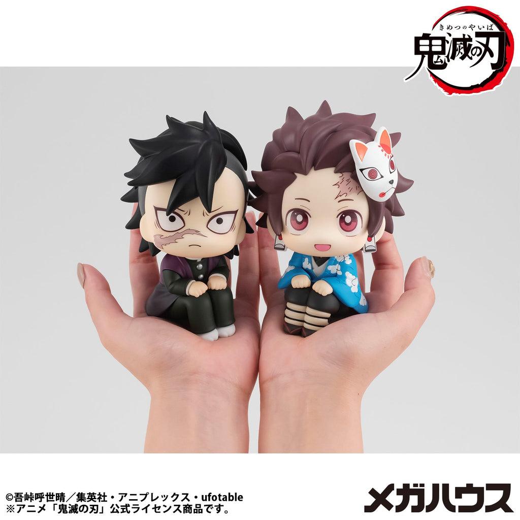 Lookup Tanjiro Kamado (Final Selection Ver.) (Re-Run)