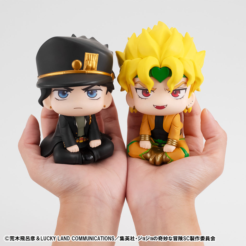 Lookup Dio (Re-Run)