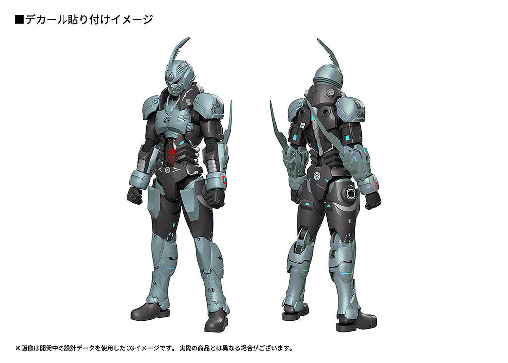 PLAMAX Gale Hound Guyver 01