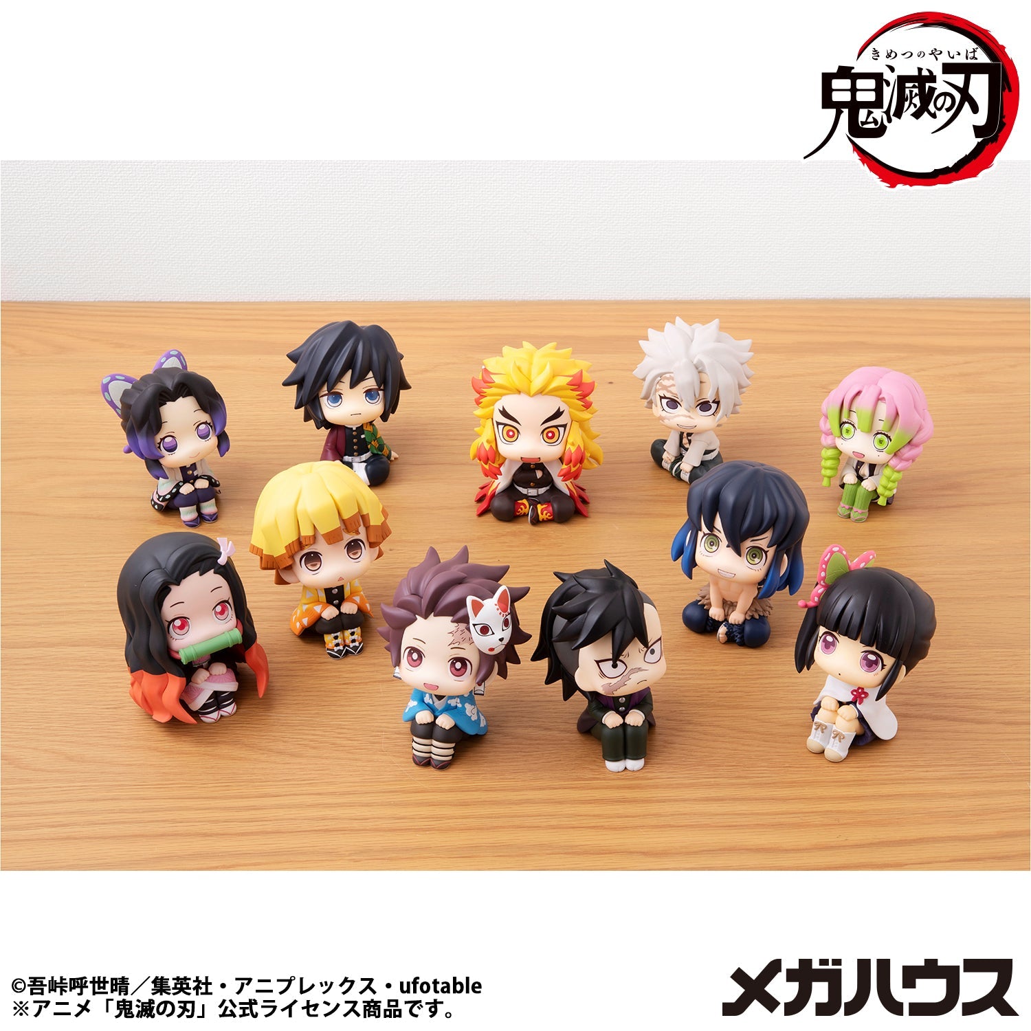 Lookup Tanjiro Kamado (Final Selection Ver.) (Re-Run)