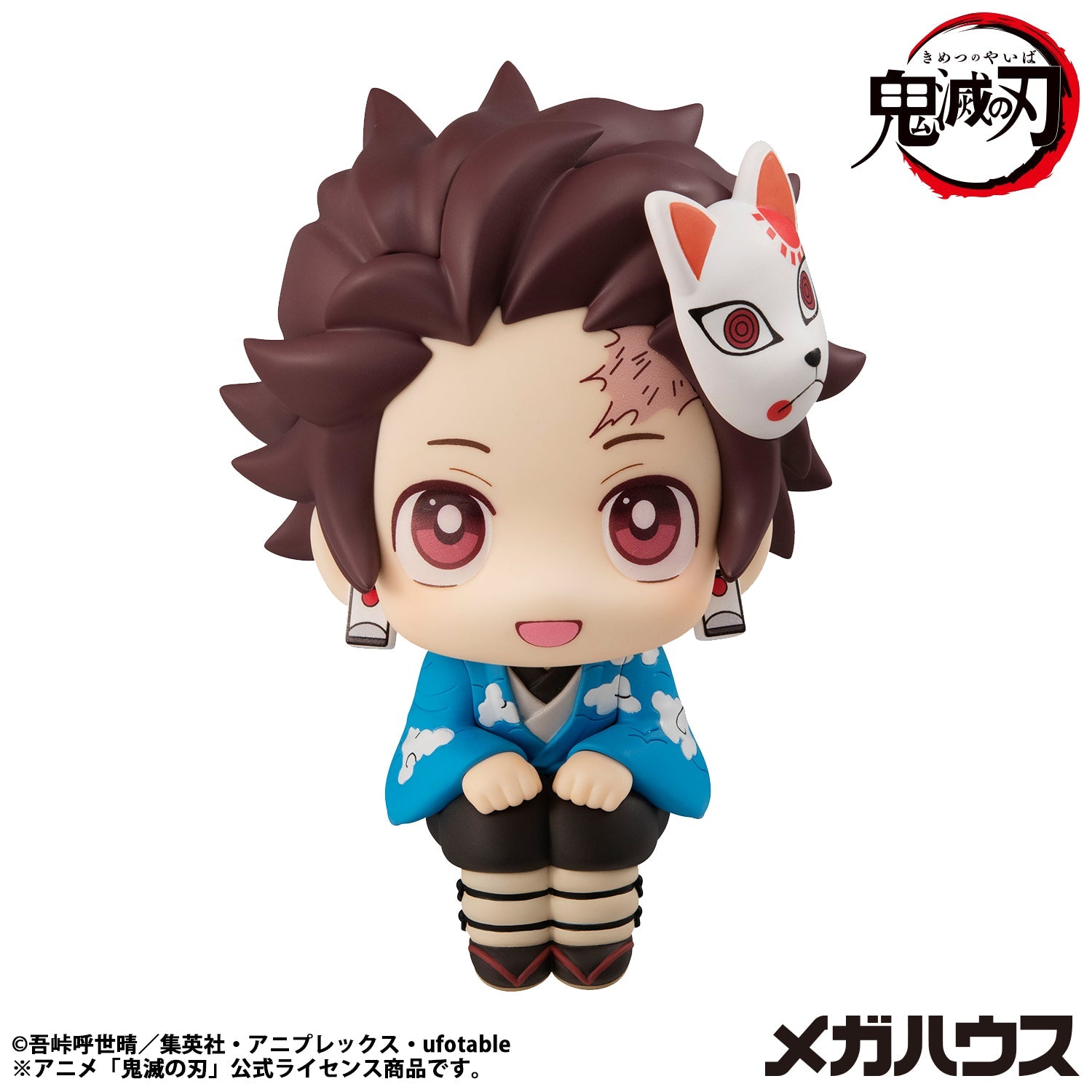 Lookup Tanjiro Kamado (Final Selection Ver.) (Re-Run)