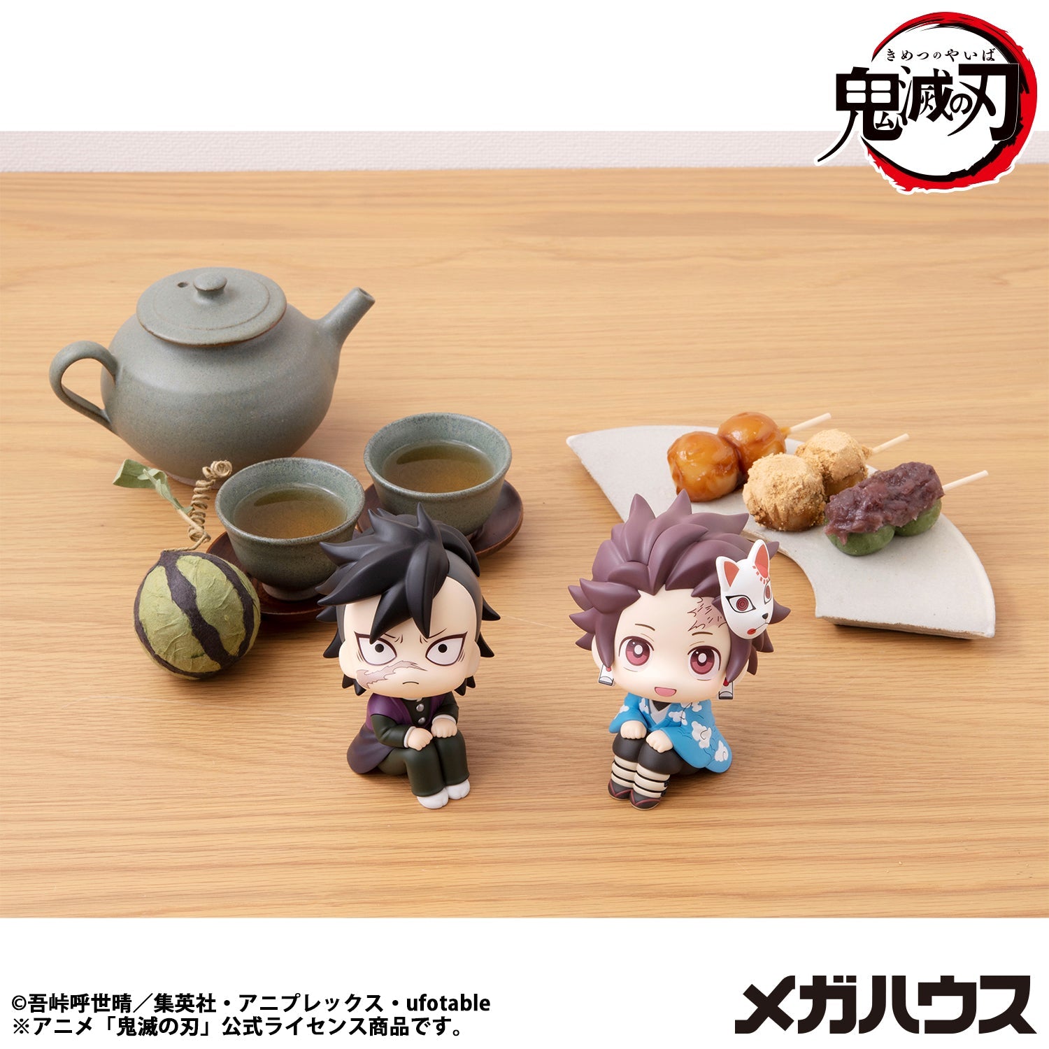 Lookup Tanjiro Kamado (Final Selection Ver.) (Re-Run)