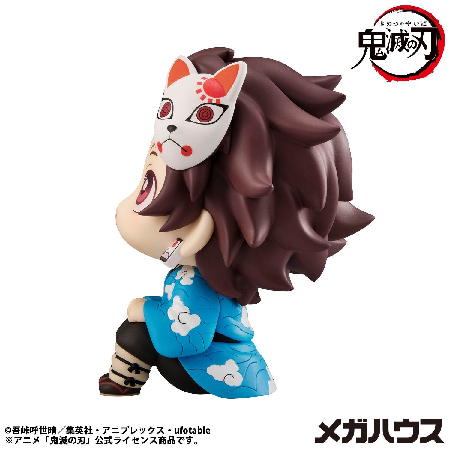 Lookup Tanjiro Kamado (Final Selection Ver.) (Re-Run)