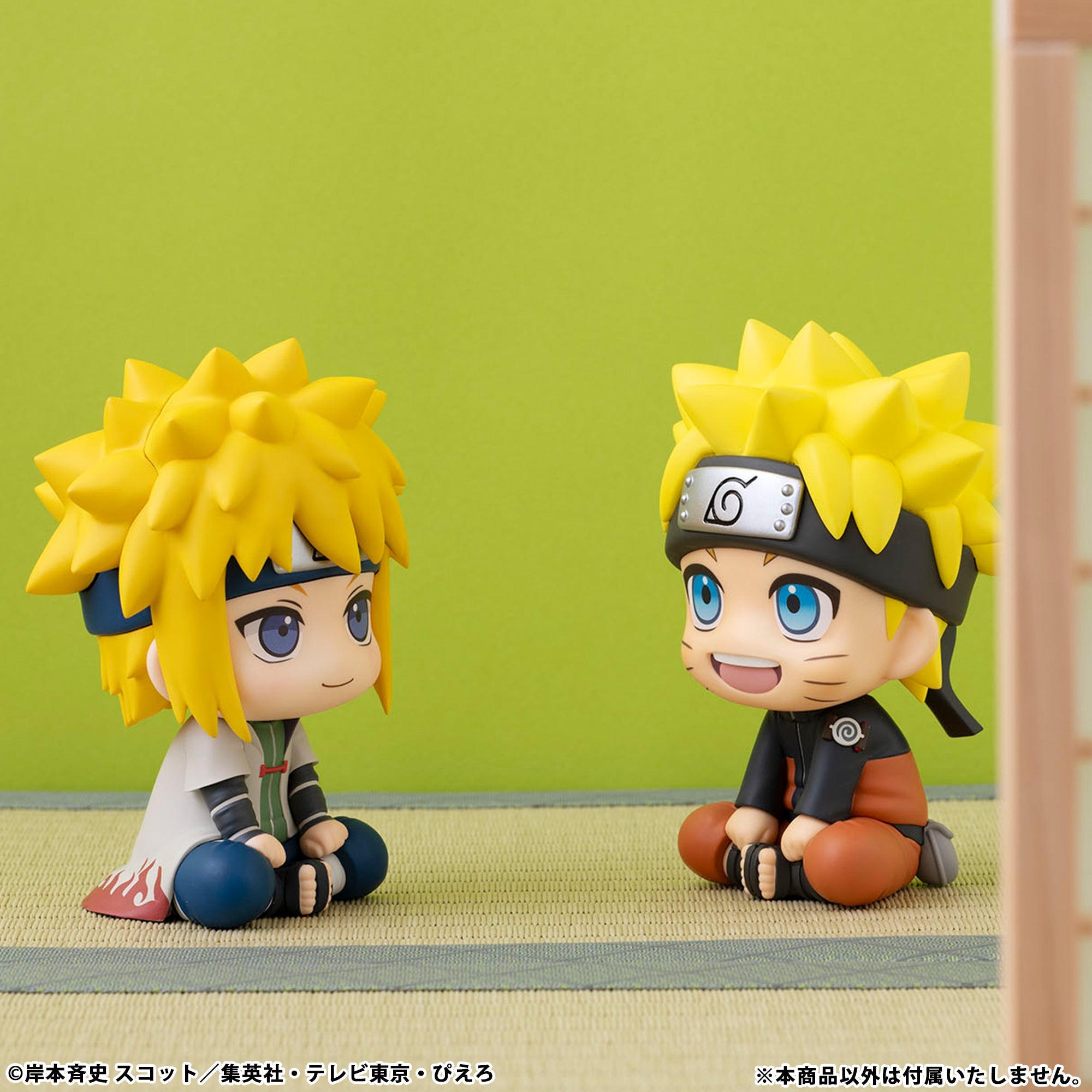 Lookup Minato Namikaze (Re-Run)