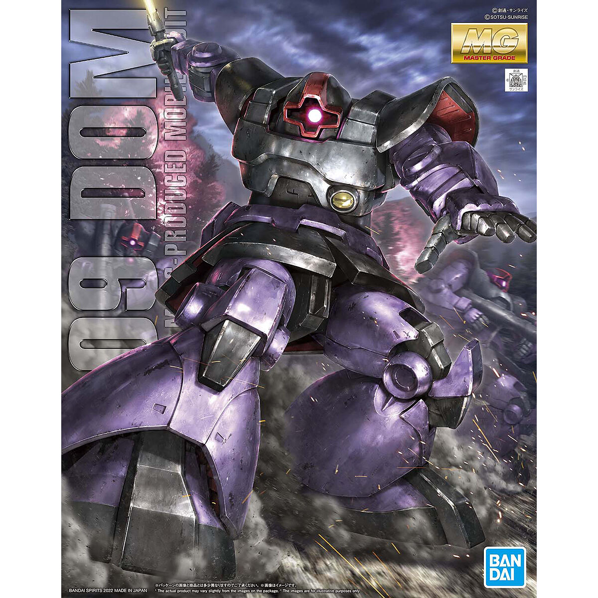MG 1/100 Dom (2022)