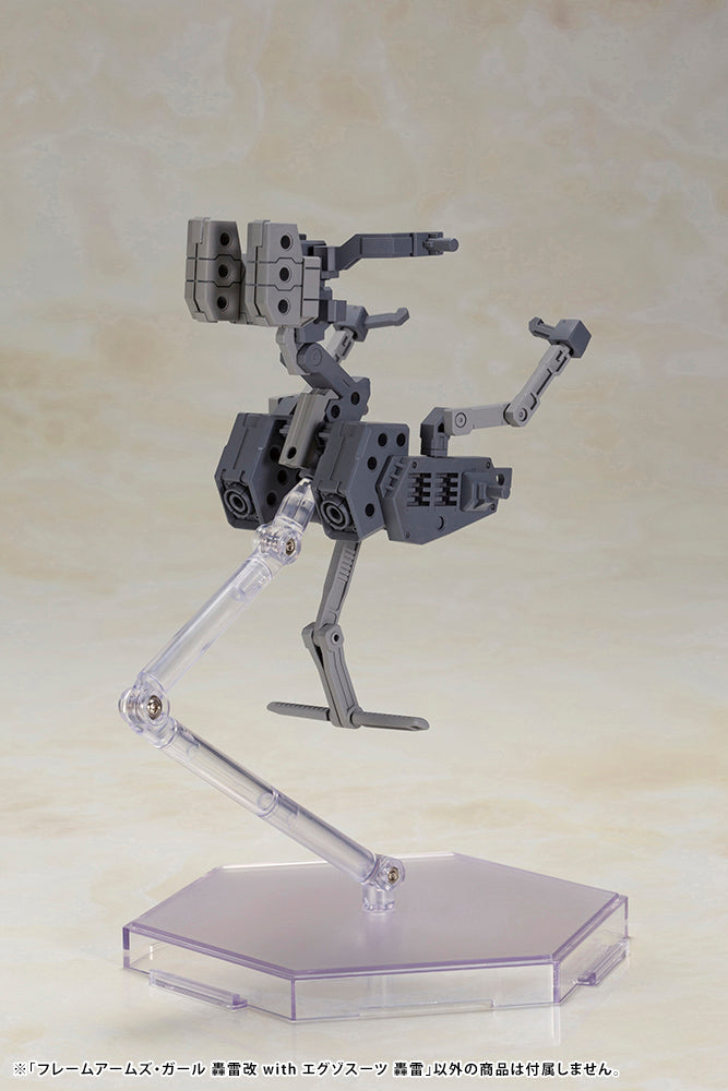 Frame Arms Girl Gourai-Kai with Exosuit Gourai