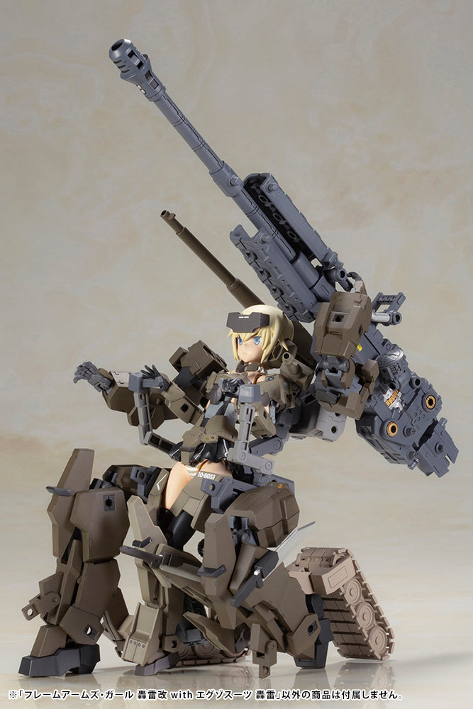 Frame Arms Girl Gourai-Kai with Exosuit Gourai