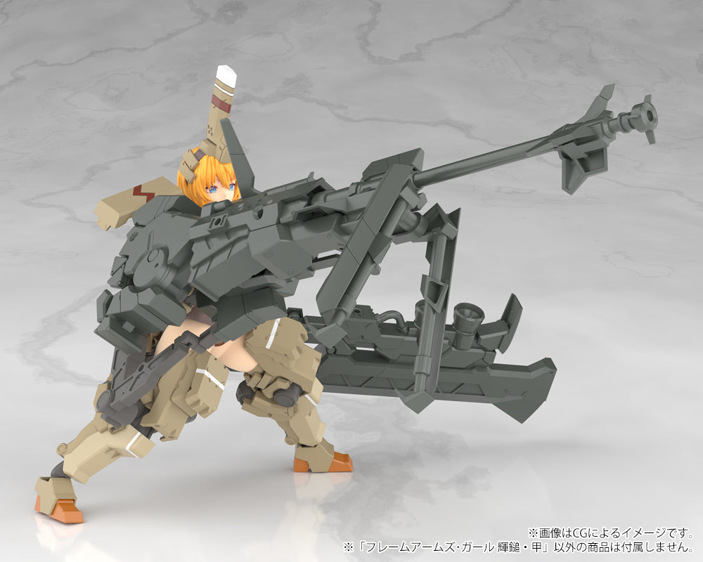 Frame Arms Girl Kagutsuchi-Kou