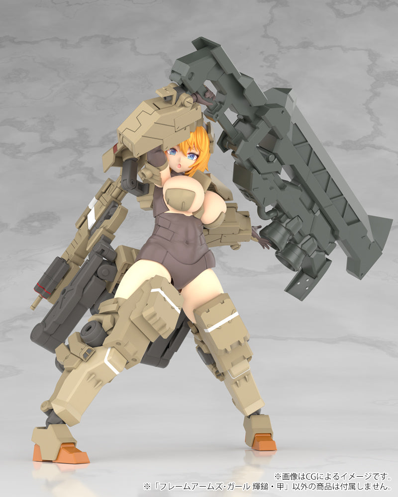 Frame Arms Girl Kagutsuchi-Kou