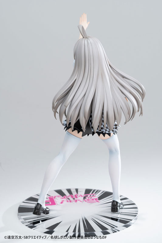 Haiyore! Nyaruko-san F - Nyaruko 1/6 Scale Figure