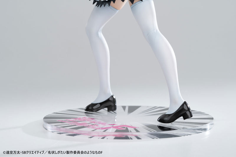 Haiyore! Nyaruko-san F - Nyaruko 1/6 Scale Figure