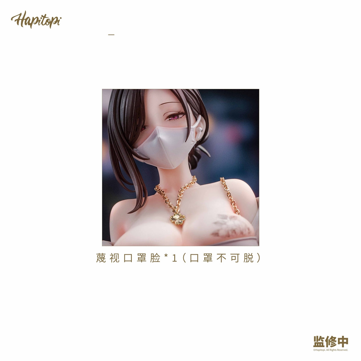 Dongtan 1/6 Scale Figure