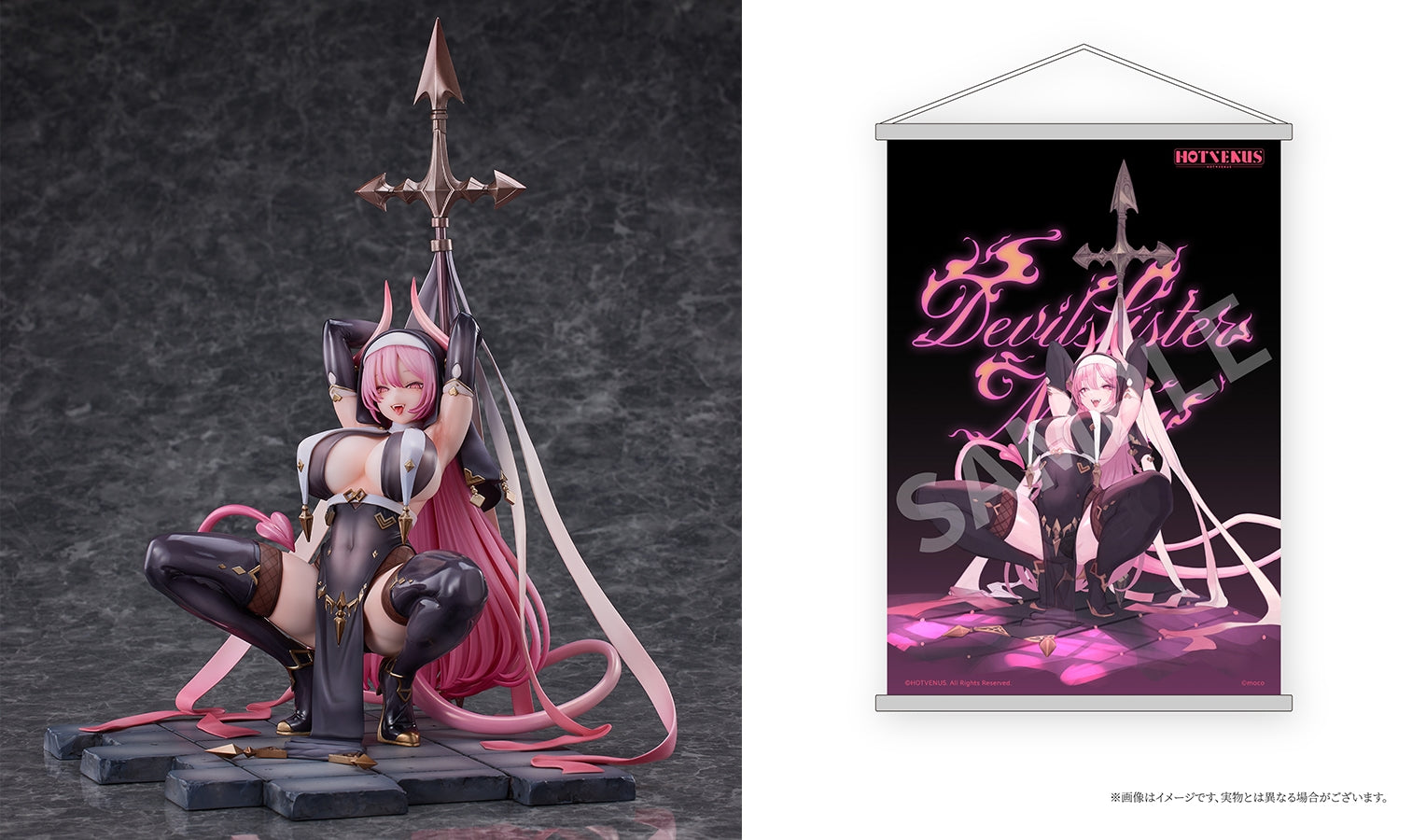 Devil Sister Nemu Tapestry Set Edition 1/6 Scale Figure