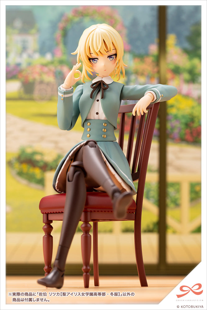 Sousai Shojo Teien Ritsuka Saeki (St. Iris Gakuen Girls' High School Winter Clothes)