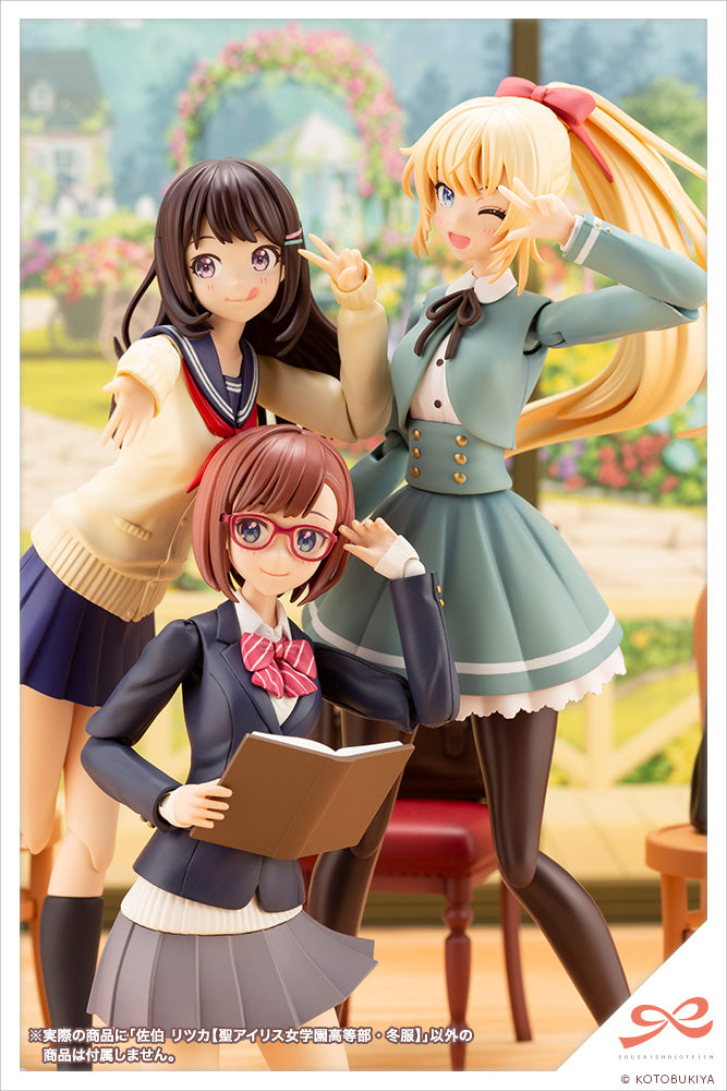 Sousai Shojo Teien Ritsuka Saeki (St. Iris Gakuen Girls' High School Winter Clothes)
