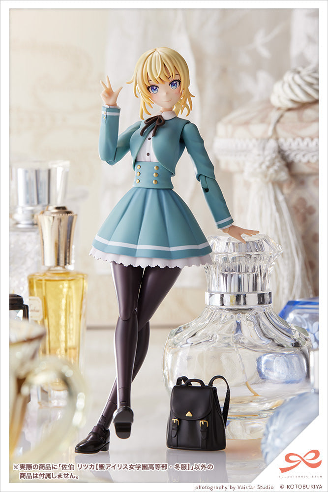 Sousai Shojo Teien Ritsuka Saeki (St. Iris Gakuen Girls' High School Winter Clothes)