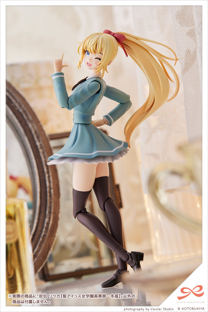 Sousai Shojo Teien Ritsuka Saeki (St. Iris Gakuen Girls' High School Winter Clothes)