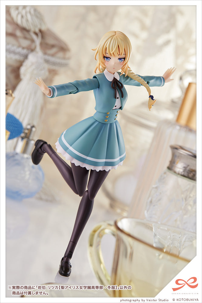 Sousai Shojo Teien Ritsuka Saeki (St. Iris Gakuen Girls' High School Winter Clothes)