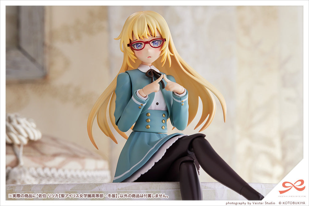 Sousai Shojo Teien Ritsuka Saeki (St. Iris Gakuen Girls' High School Winter Clothes)
