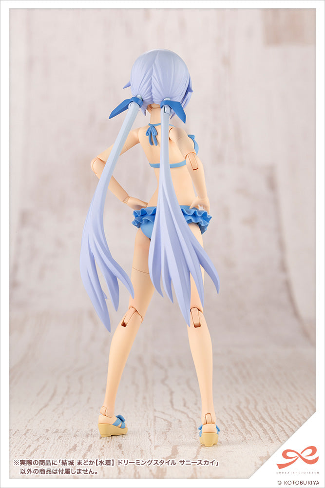 Sousai Shojo Teien Madoka Yuki Swim Style Dreaming Style Sunny Sky