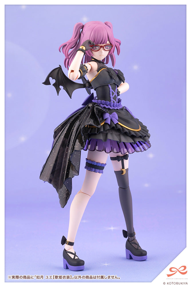 Sousai Shojo Teien Yue Kisaragi (Diva Costume)