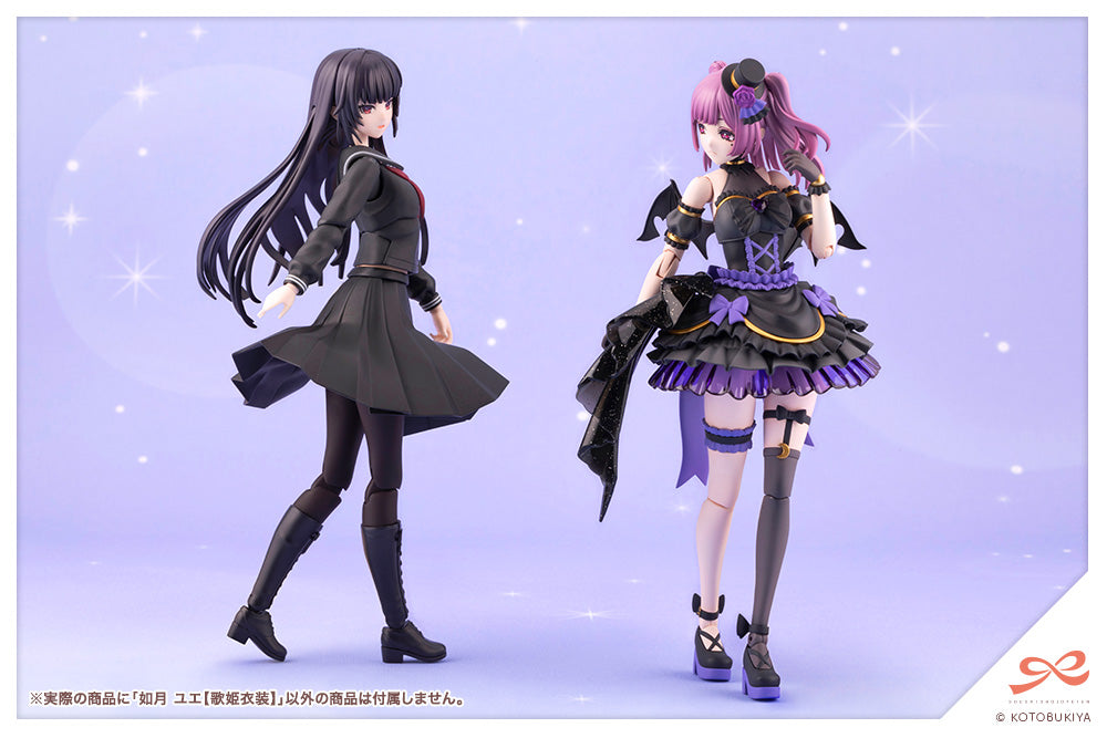 Sousai Shojo Teien Yue Kisaragi (Diva Costume)