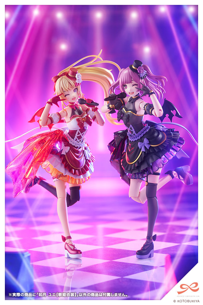 Sousai Shojo Teien Yue Kisaragi (Diva Costume)