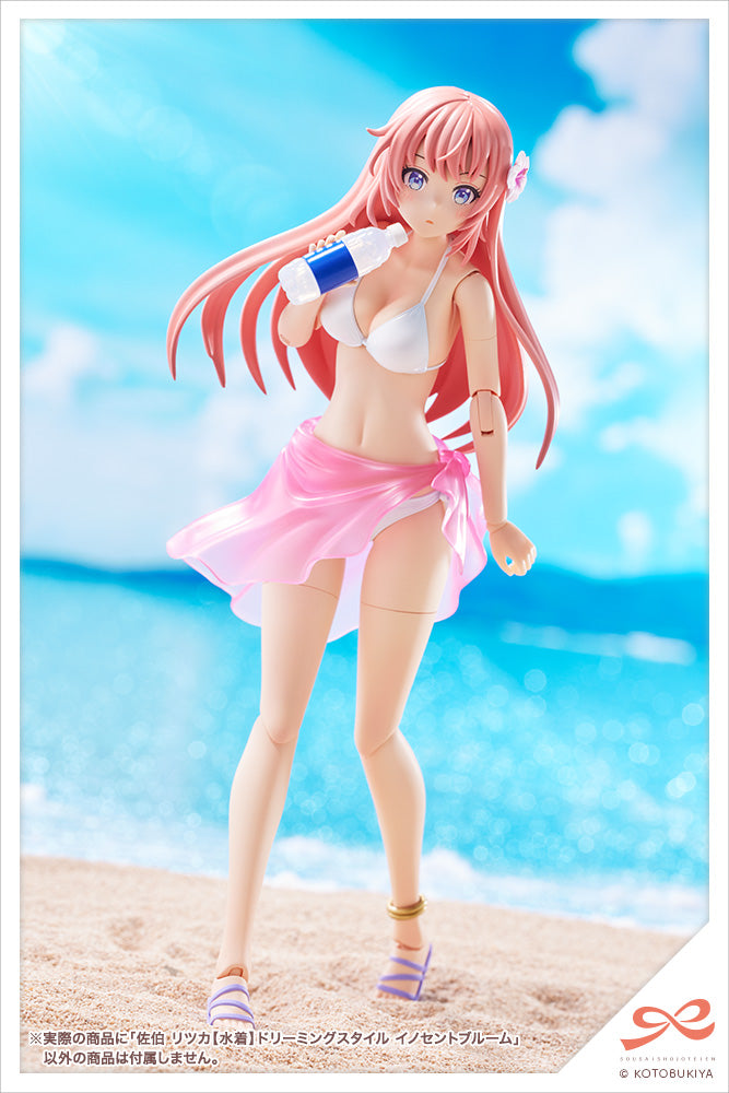 Sousai Shojo Teien Ritsuka Saeki (Swim Style) Dreaming Style Innocent Bloom