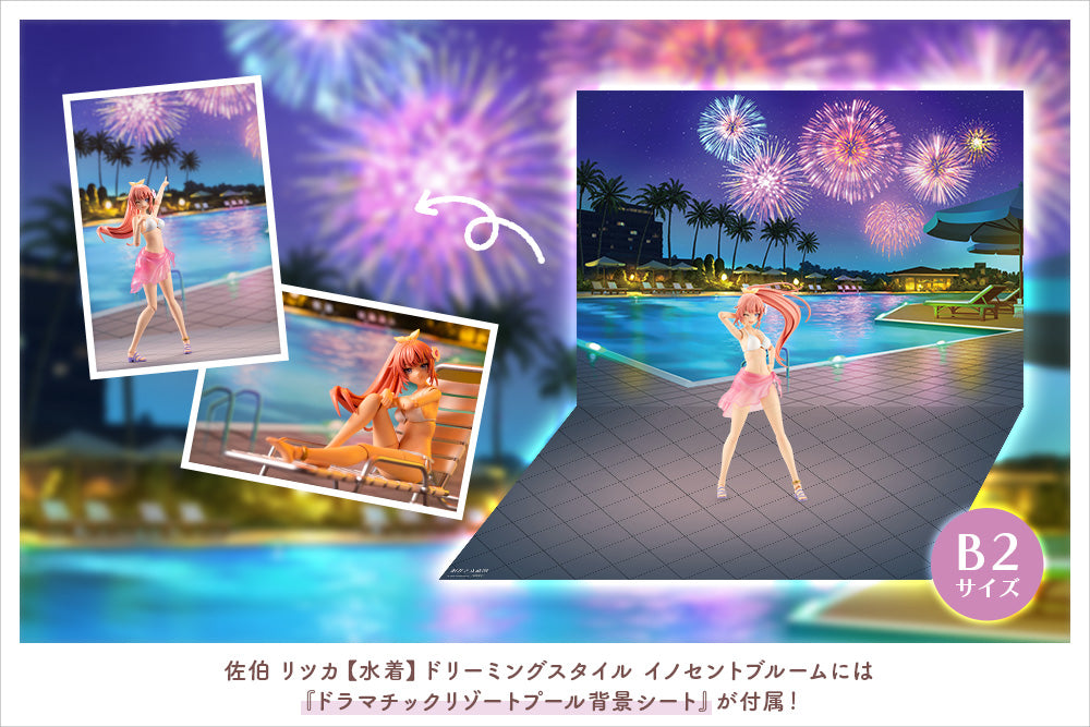 Sousai Shojo Teien Ritsuka Saeki (Swim Style) Dreaming Style Innocent Bloom
